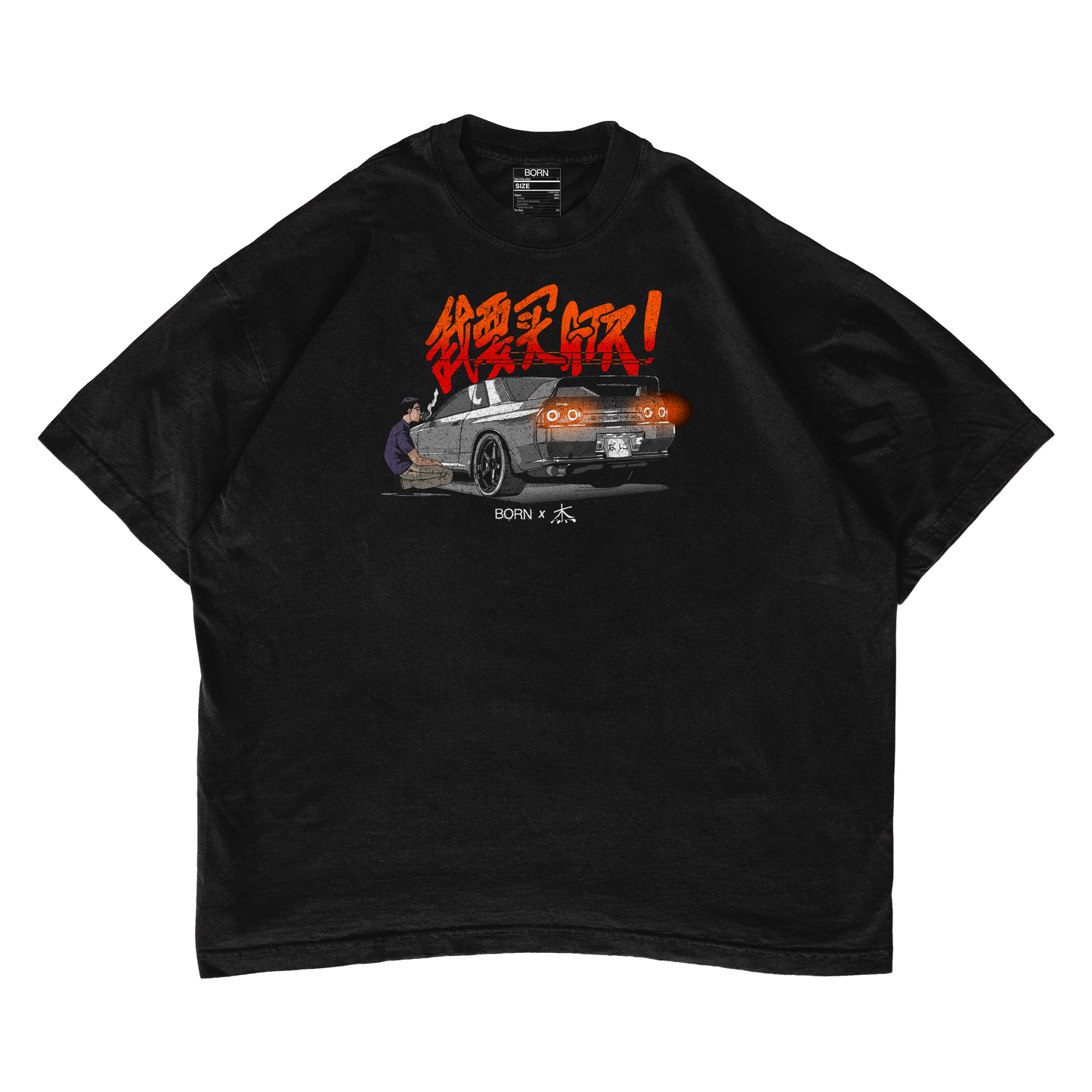 Initial D Takeshi Nakazato Skyline GT-R Oversized T-Shirt - BORN X JET